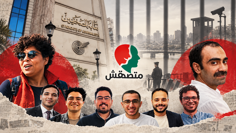 من الكيان المقترح إلى القبض على فريق تحرير كامل.. اختبار جديد للجماعة الصحفية